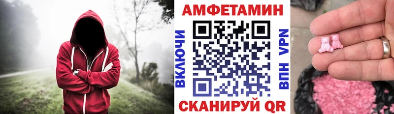Купить закладки  Пыть-Ях  Амфетамин 97% 