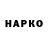 ТГК Wax including hk