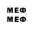 МЕТАМФЕТАМИН Methamphetamine Miv p