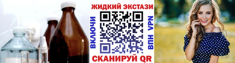 Купить закладки  Пыть-Ях  БУТИРАТ Butirat 