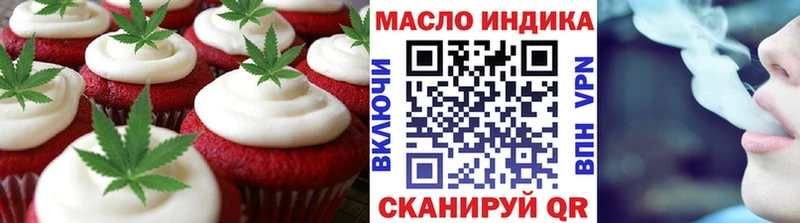 Купить где  Пыть-Ях  Cannafood марихуана 