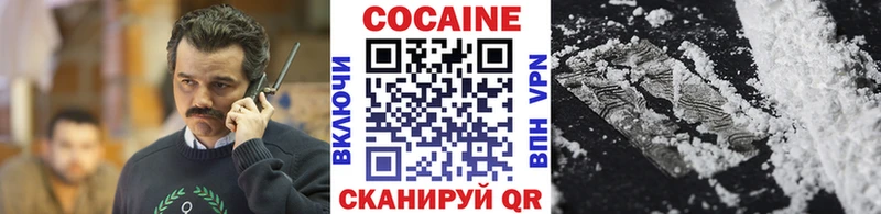 КОКАИН 97% Пыть-Ях