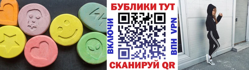 Экстази 280 MDMA Купить где Пыть-Ях