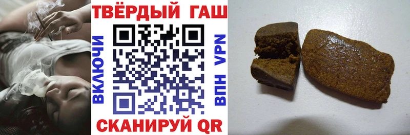 Купить закладки  Пыть-Ях  ГАШИШ Premium 