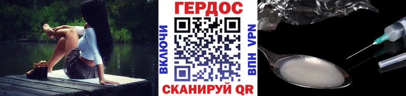 Купить где  Пыть-Ях  Героин Афган 
