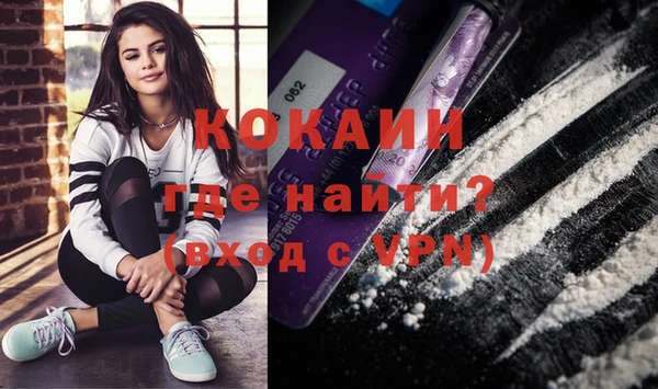 твердый Гусиноозёрск