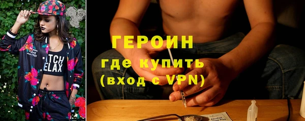 кокаин премиум Гусев