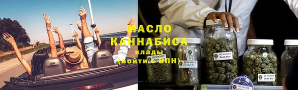 твердый Гусиноозёрск