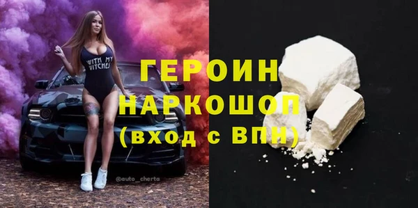 твердый Гусиноозёрск