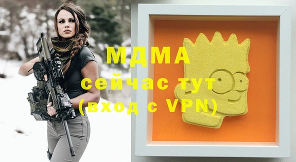 кокаин премиум Гусев