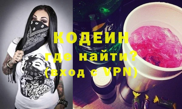 кокаин премиум Гусев