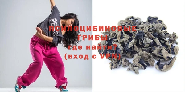 кокаин премиум Гусев