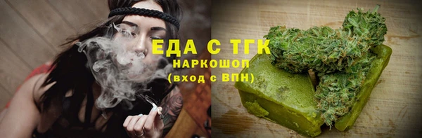 ПСИЛОЦИБИНОВЫЕ ГРИБЫ Горнозаводск