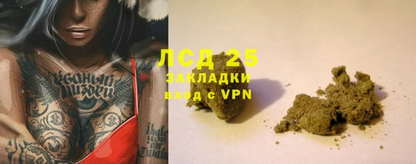 а пвп мука Гусь-Хрустальный
