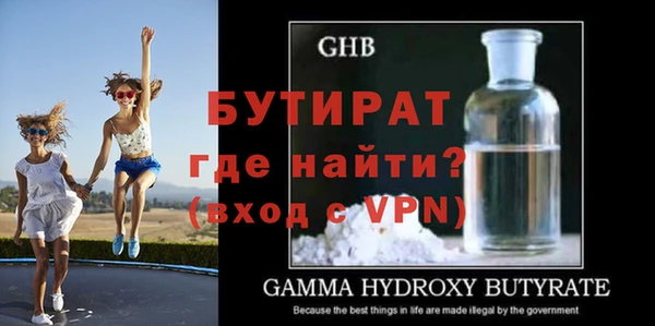 а пвп мука Гусь-Хрустальный