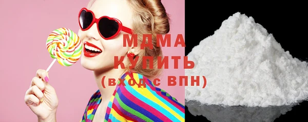 кокаин премиум Гусев