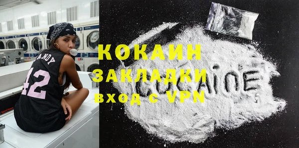 а пвп мука Гусь-Хрустальный