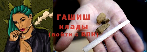 а пвп мука Гусь-Хрустальный