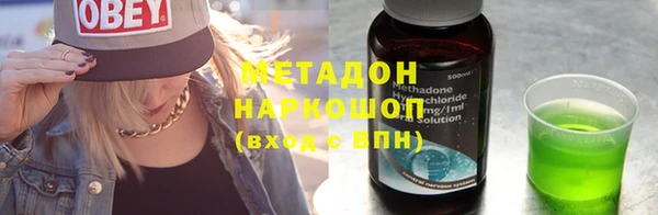 твердый Гусиноозёрск