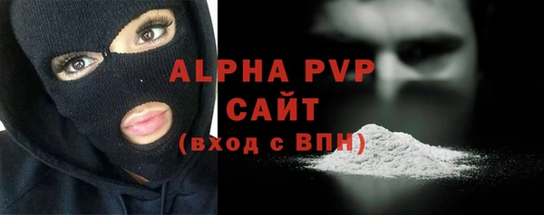 кокаин премиум Гусев