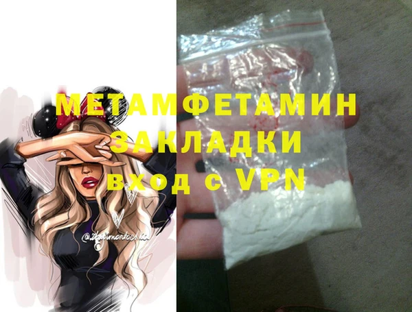 кокаин премиум Гусев