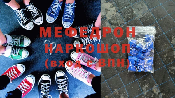винт Горно-Алтайск