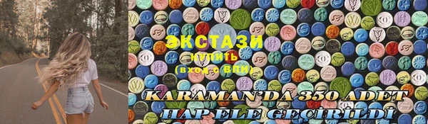 а пвп мука Гусь-Хрустальный