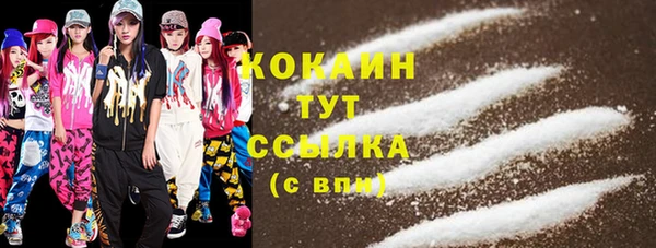 кокаин премиум Гусев