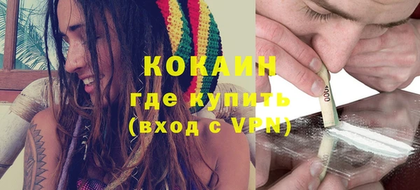 кокаин премиум Гусев