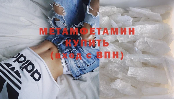 кокаин премиум Гусев