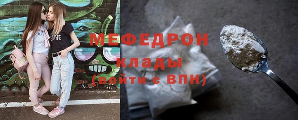 твердый Гусиноозёрск