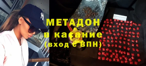 кокаин премиум Гусев