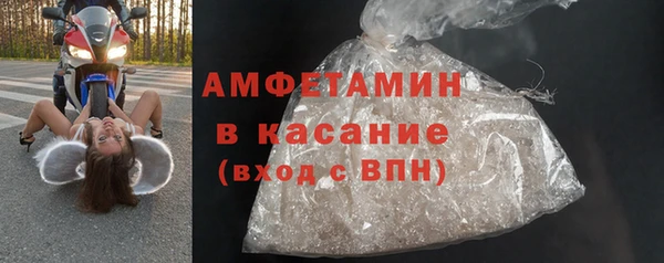 кокаин премиум Гусев