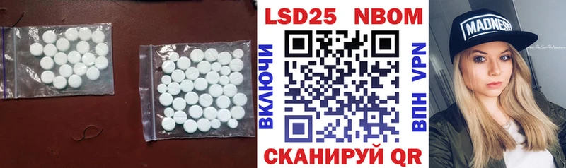 LSD-25 экстази кислота  Купить где  Пыть-Ях 