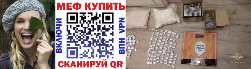 Купить  Пыть-Ях  Меф мяу мяу 