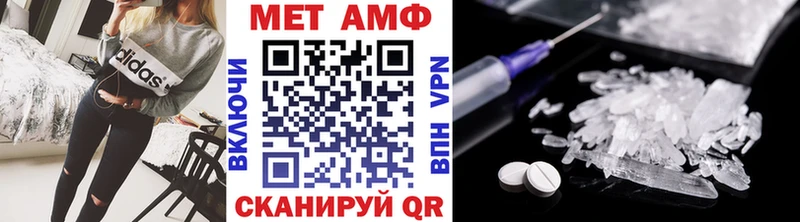 Купить Пыть-Ях Первитин мет