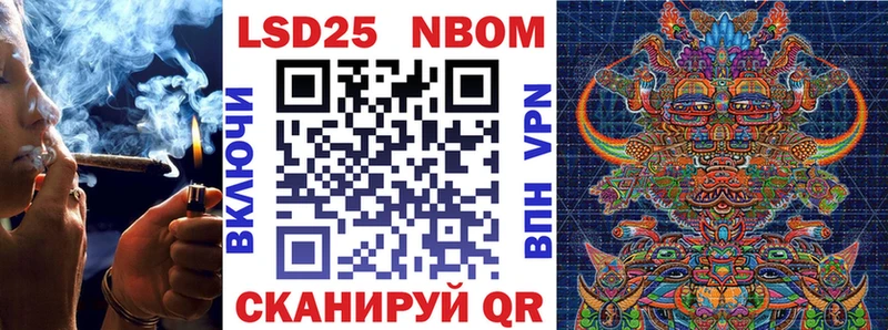 Марки NBOMe 1,8мг  Купить  Пыть-Ях 