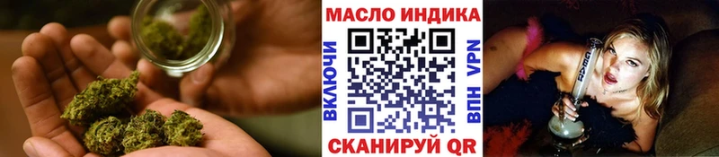 Дистиллят ТГК жижа  Купить  Пыть-Ях 