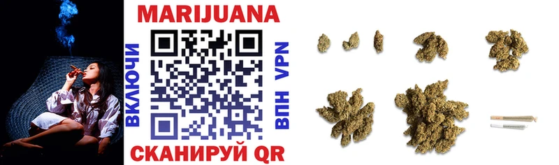 Каннабис White Widow  Купить где  Пыть-Ях 